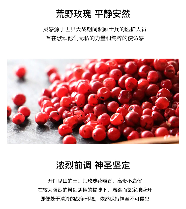 Byredo百瑞德 无人区玫瑰100ml 花香调 淡香精parfum 生日礼物送朋友