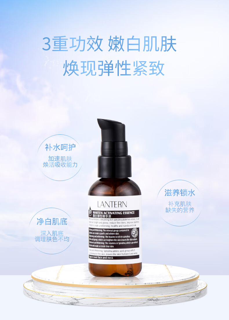 兰亭美白精华液 熊果苷烟酰胺精华45ml 祛斑 改善暗沉亮肤色 补水保湿
