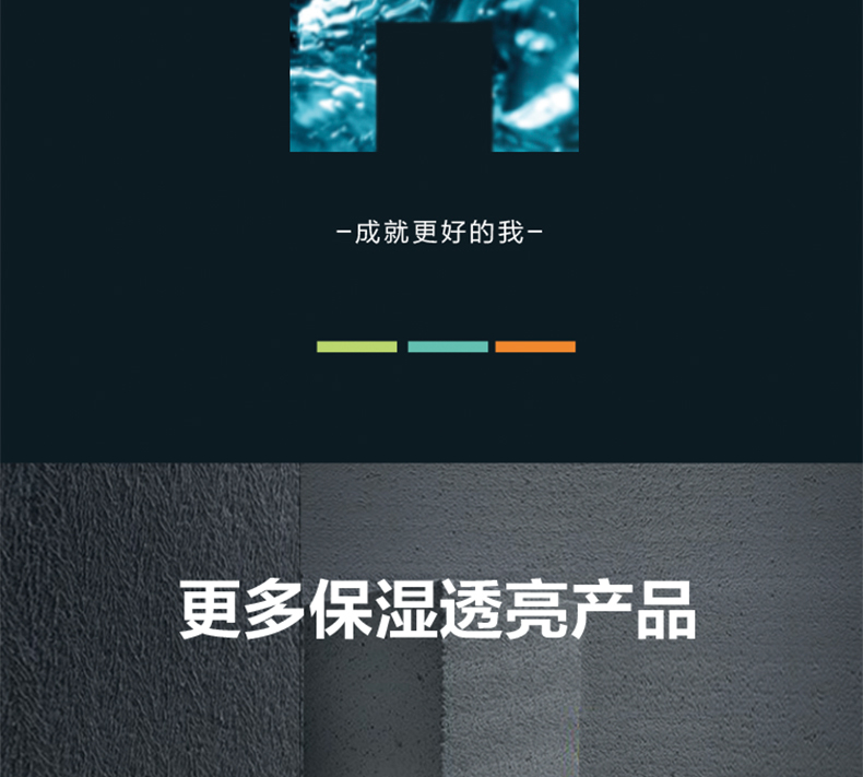 曼秀雷敦男士水份润肤液50ml SPF30防晒霜 烟酰胺保湿补水乳液护肤品男