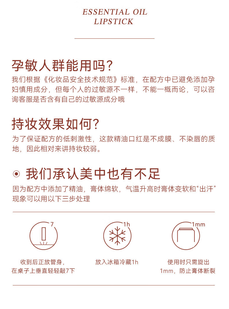 珂曼（CAREMILLE）光感口红精显白油持久滋润唇膏不易掉色不沾杯  05淡水玫瑰
