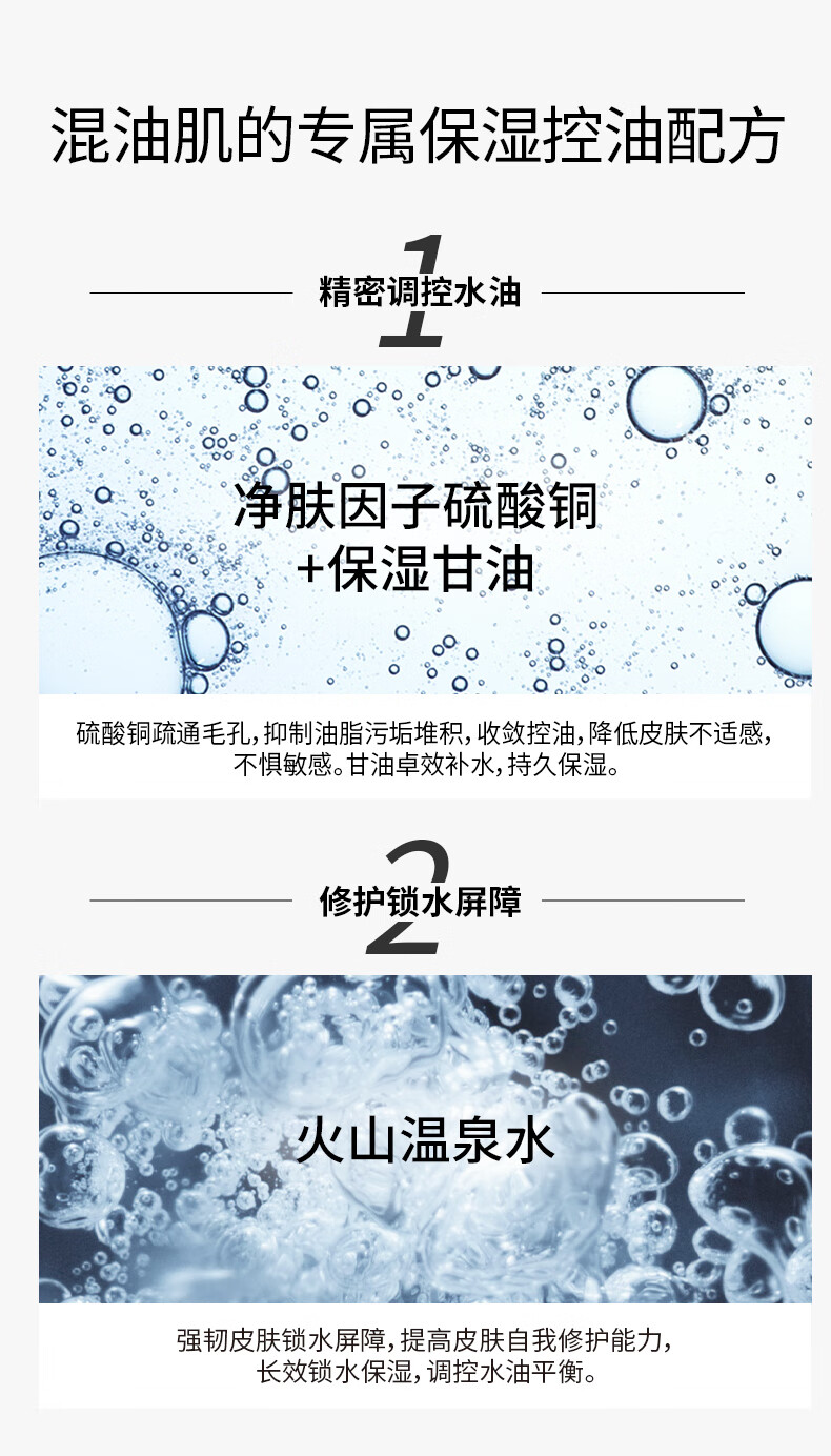 薇姿VICHY温泉矿物水活爽肤水400ml（补水保湿收缩毛孔舒缓护肤品）