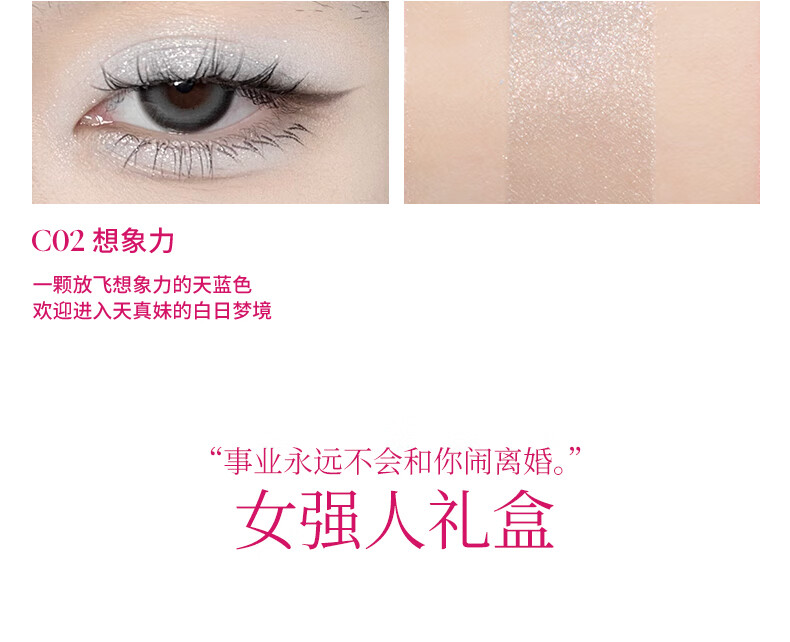 Joocyee酵色粉红之力系列大礼盒ALL IN 生日礼物女生