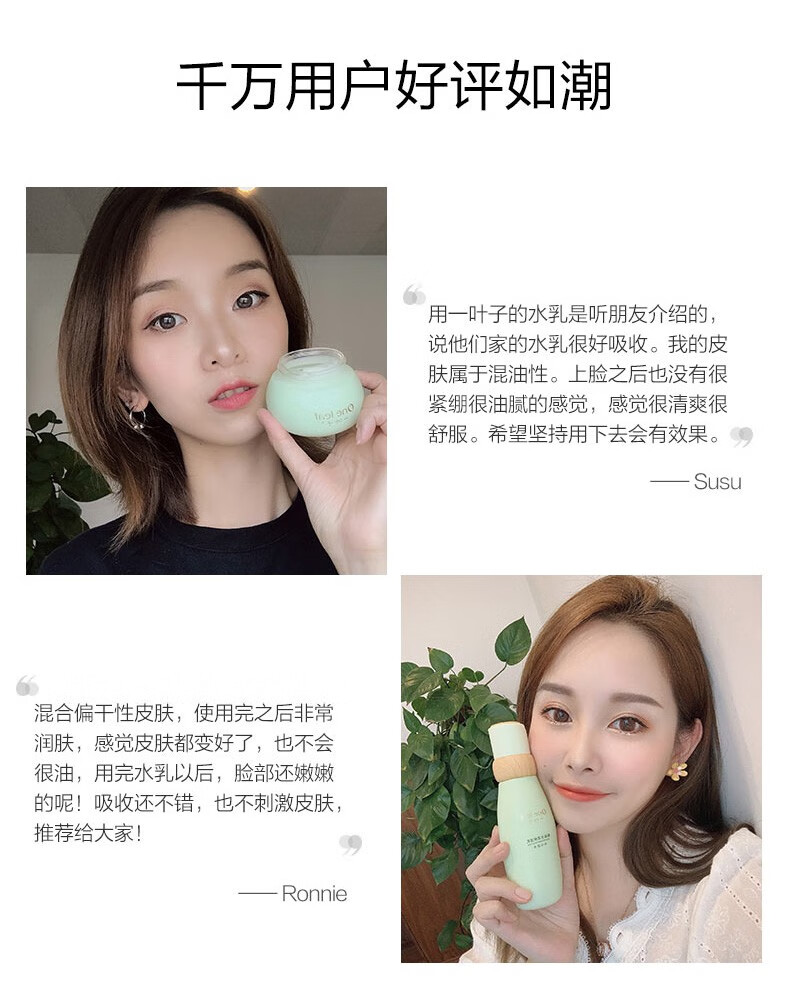 一叶子（One leaf）护肤品水乳套装男女学生青少年补水保湿清爽平衡水油酪梨化妆品 酪梨三件套：洗面奶 +水+乳