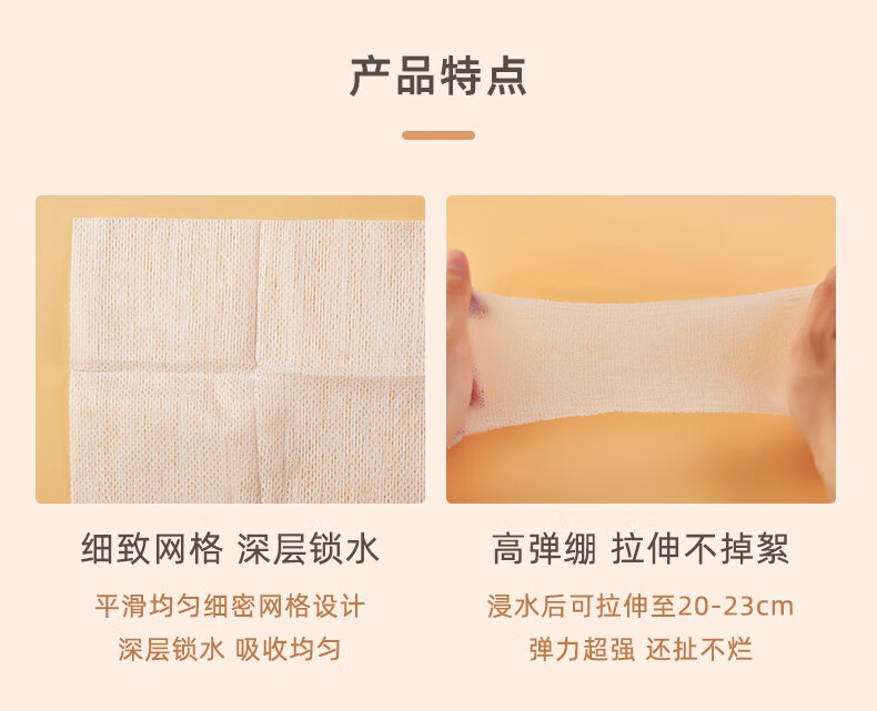 万诗之海（PoemSea）木乃伊湿敷化妆棉200片/包