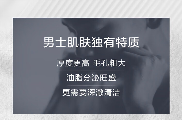 资生堂新男士洁面膏套装 清洁保湿控油卸妆洗面奶 男士护肤品 节日礼物