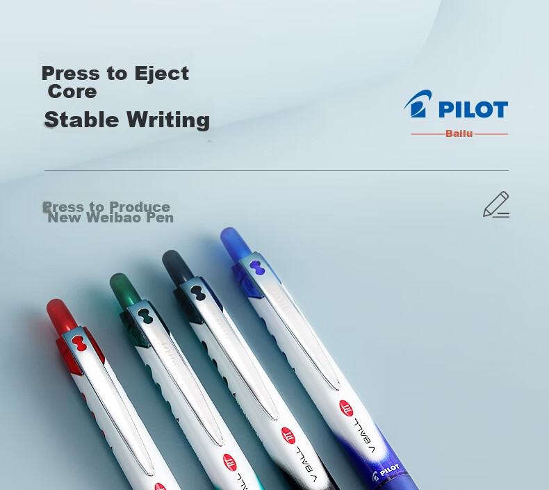 Ручка гелевая PILOT Retractable Weibao Panda Pen BLRT-VB7, 0.7 мм, синяя, 1 шт.