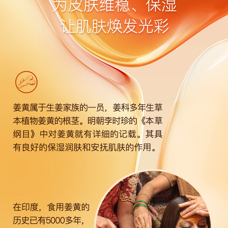 萨尼奇姜黄氨基酸洁面乳 男女保湿清爽温和敏感肌肤用细腻泡沫洗面奶 氨基酸洁面乳30g