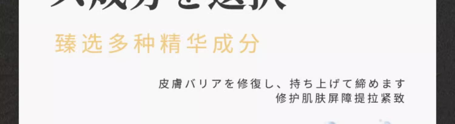NHFOUYOU法令纹贴补水抗皱提拉紧致消除嘴角纹紧致肌肤法令纹去除神i器 1盒【体验装】