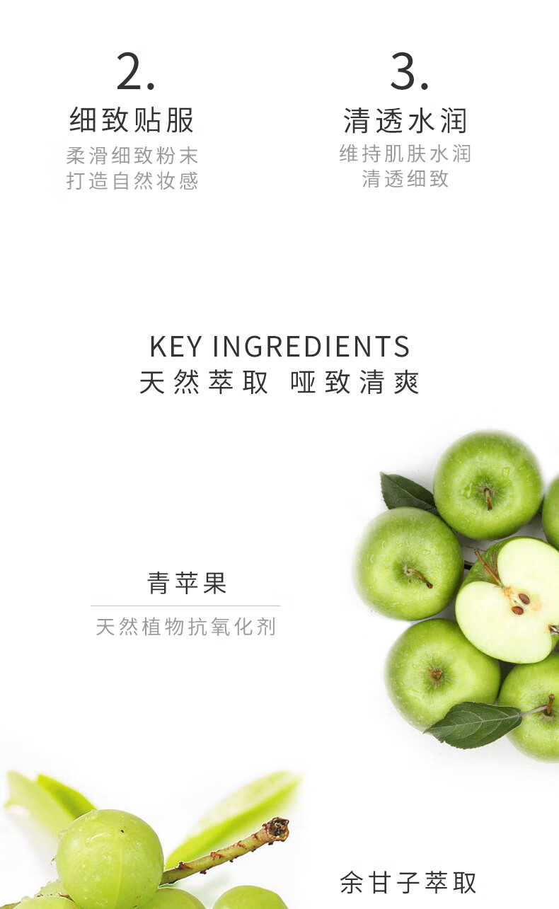 香缇卡（Chantecaille）清透粉饼10g 保湿遮瑕控油定妆细致服帖哑光妆 Petal浅色调