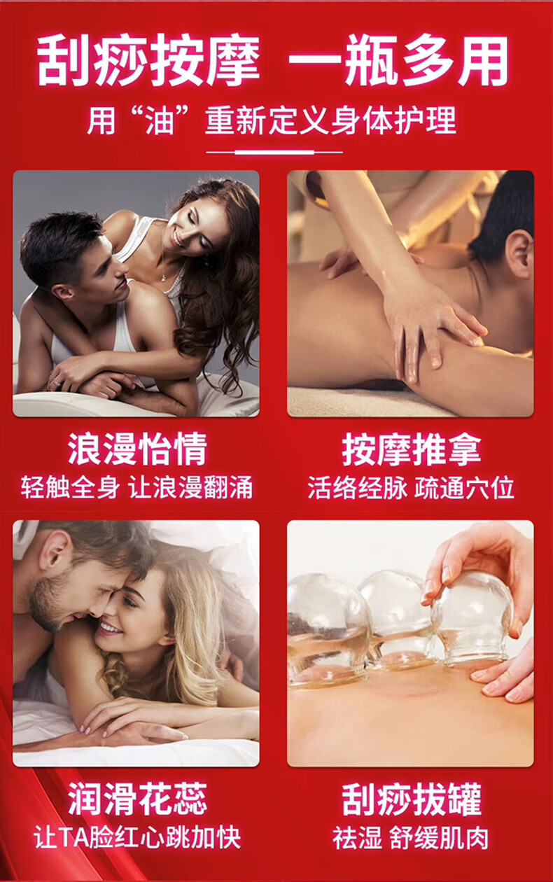 OLORISA情侣按摩精油 私处通用 夫妻房事成人推油润滑男女全身可用 500ml