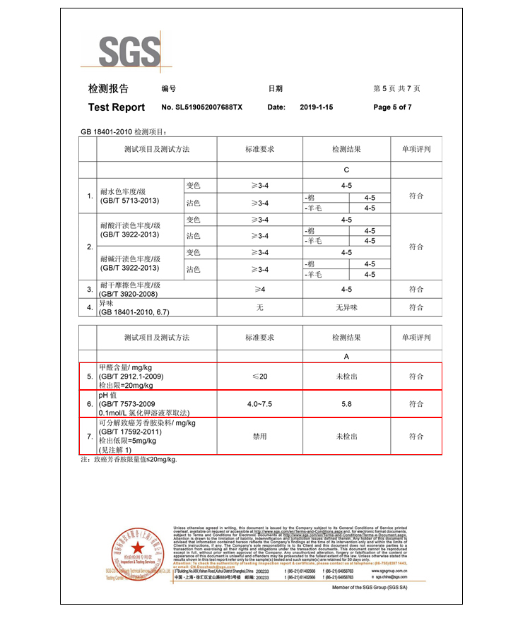 12色阿瓦提毛巾1.15_16.jpg