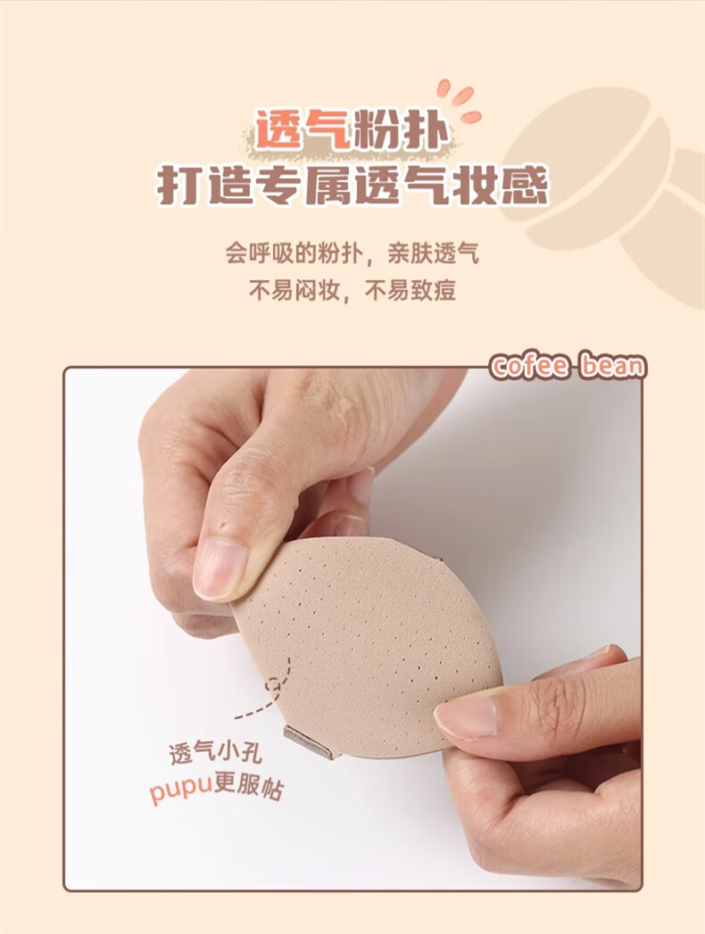 妖制（Yaozhi）蛋黄派气垫粉扑系列干湿两用粉底液粉饼扑定妆化妆七夕情人节礼物