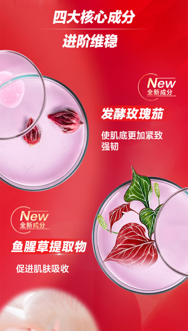 资生堂（Shiseido）红妍肌活精华露III 修护维稳淡泛红闭口红腰子精华 30ml【到手60ml】