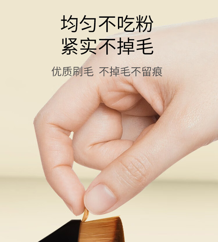 DI-YAMAN55号粉底刷魔术化妆刷自然无痕不吃粉美丽味道粉底液刷带收纳盒