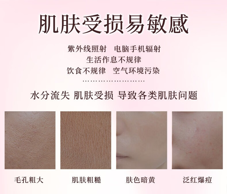 蜜浓MINON氨基酸滋润保湿锁水防御修护凝胶面膜28ml*4p（增量版）