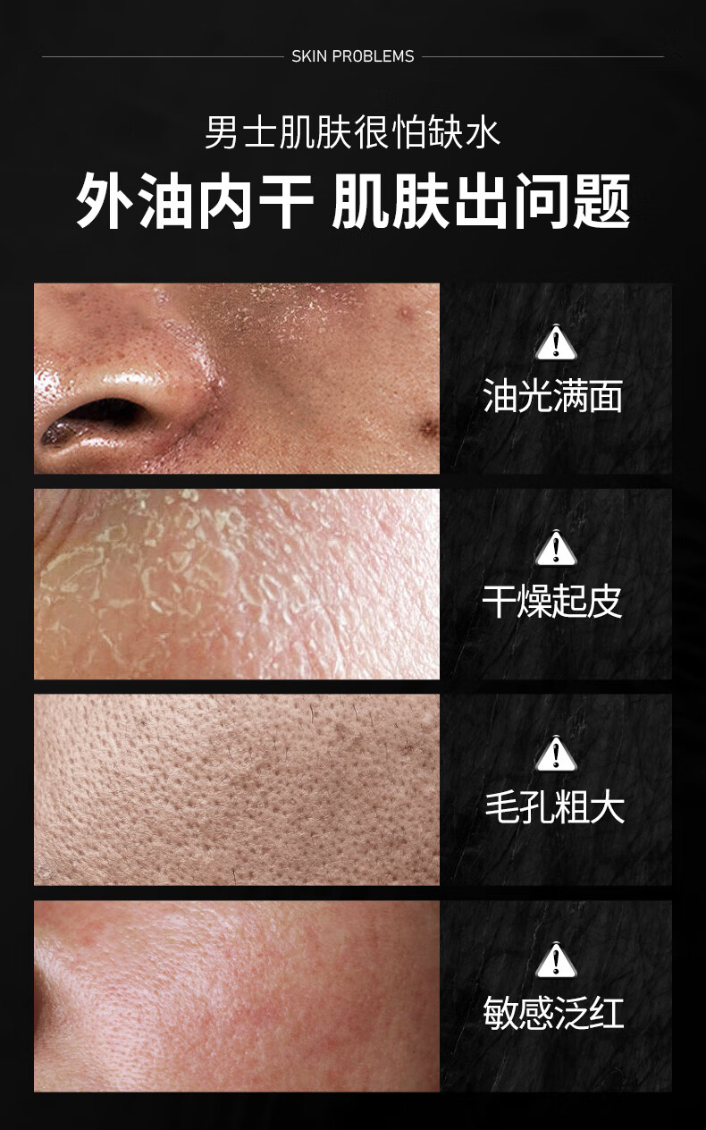 丁家宜（TJOY）男士劲爽保湿润肤精华露乳液润肤面霜100g（补水保湿男士护肤品）