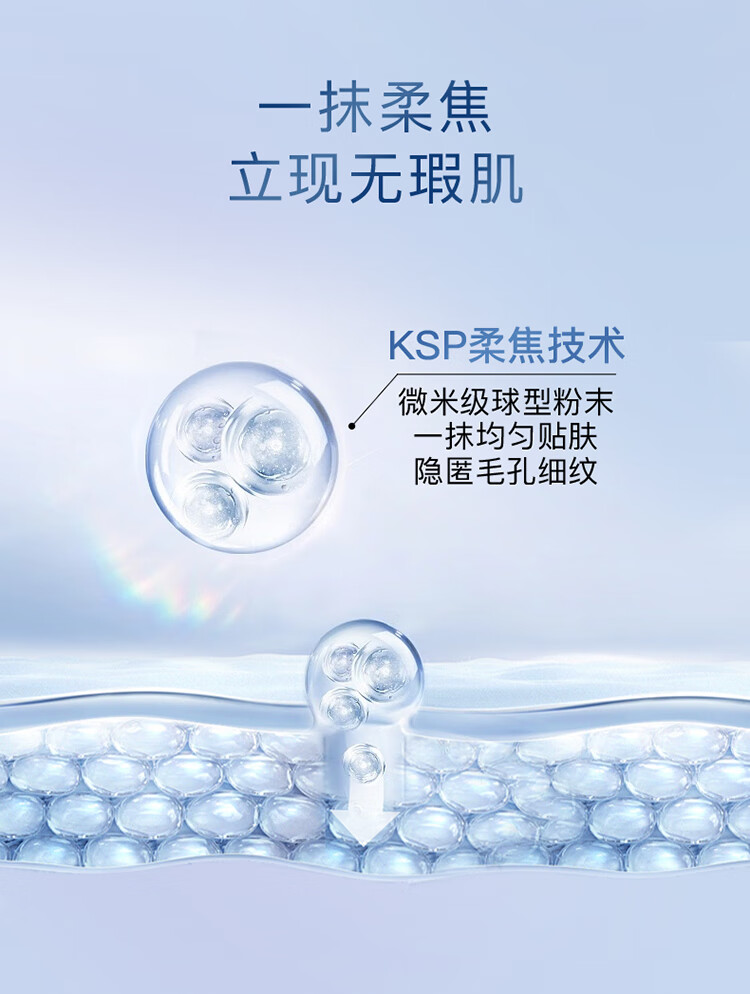 卓沿（SKIN ADVANCED）屈臣氏SA.卓沿舒润隔离乳30ml 修颜柔肤妆前隔离乳
