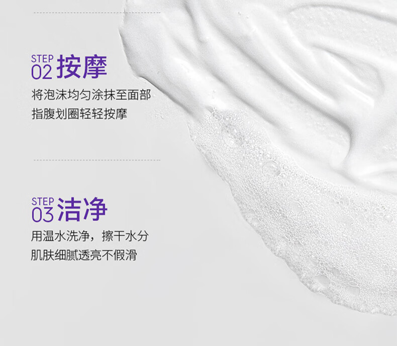 ORGINESE欧橘紫苏净肤氨基酸洗面奶深层清洁女士男士温和不刺激保湿洁面乳