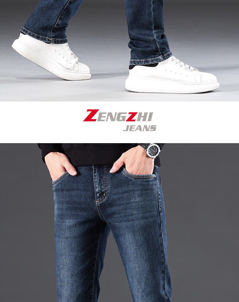 Мужские джинсы ZENGZHI