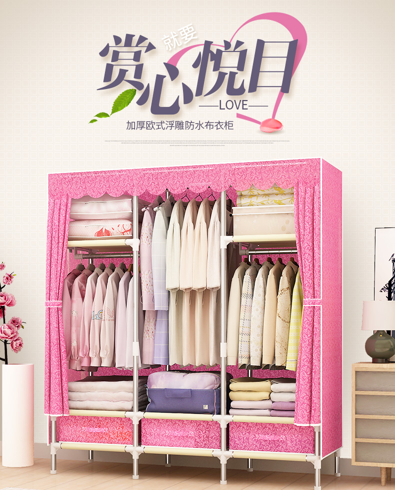 乐爱家 简易衣柜卧室带抽屉双人加粗钢管布衣柜布艺家用宿舍学生单人衣柜衣服收纳储物衣橱