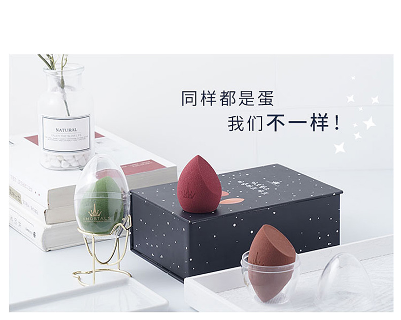 尔木萄（AMORTALS）美妆蛋化妆蛋彩妆蛋海绵蛋不吃粉粉扑 生日礼物送女友