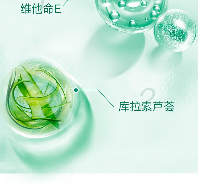Thursday Plantation星期四农庄 澳洲进口 茶树精油呵护保湿面霜65g（天然净痘 维稳肌肤）