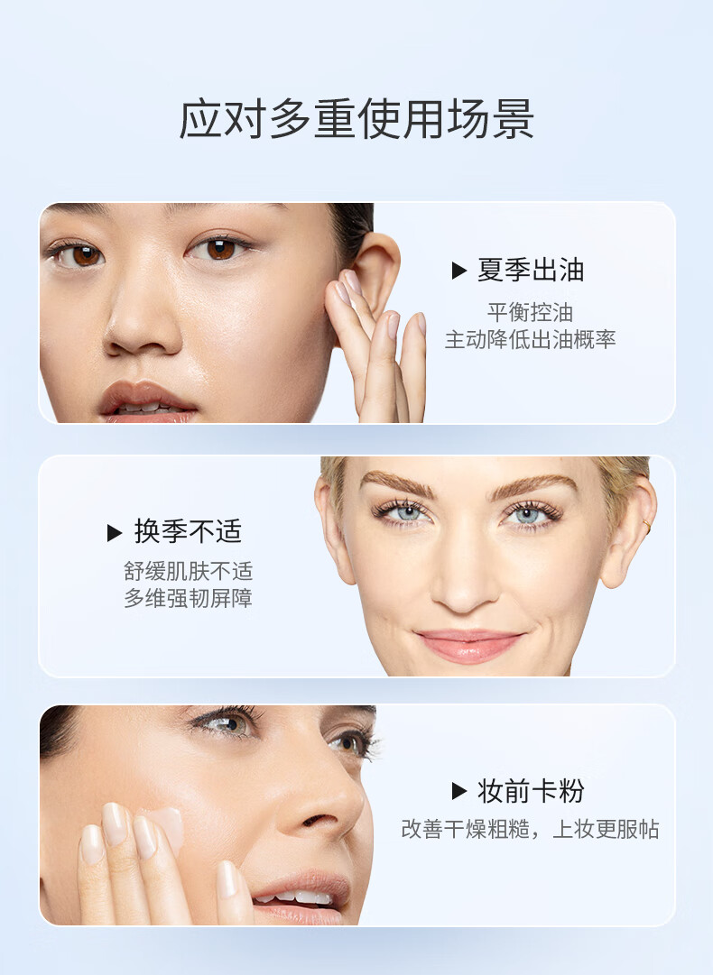 德美乐嘉（Dermalogica）美国进口 德美乐嘉水芹面霜50ml 无油面霜保湿修护改善油痘