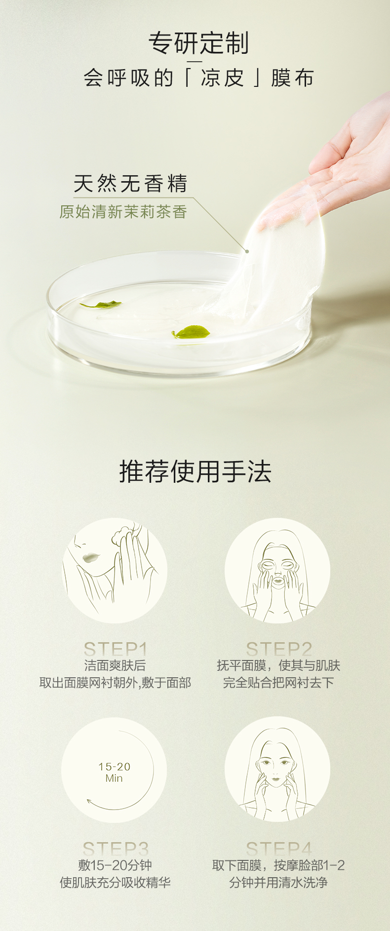 完子心选高山茶焕活面膜补水熬夜肌烟酰胺改善暗沉 30ml*10片老婆女友礼物