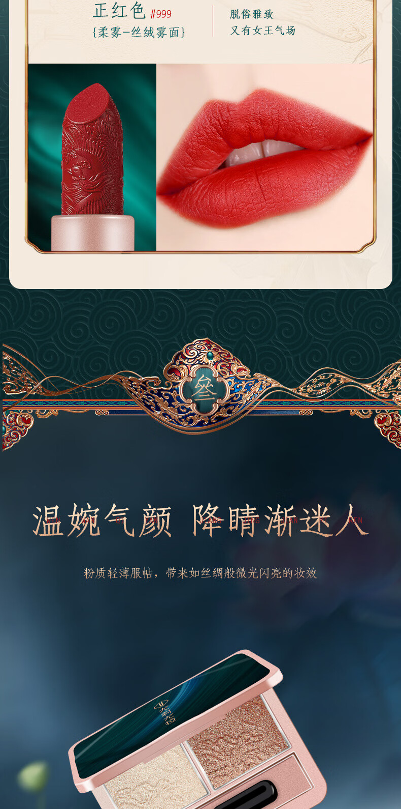 尤莉尤拉彩妆套装礼盒化妆品套装全套口红眼影bb霜8件套教师节生日礼物