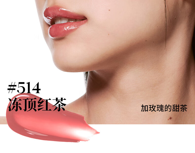 Joocyee酵色smoky烟熏系列晶冻口红#528梦泡玫瑰3.5g 生日礼物女生