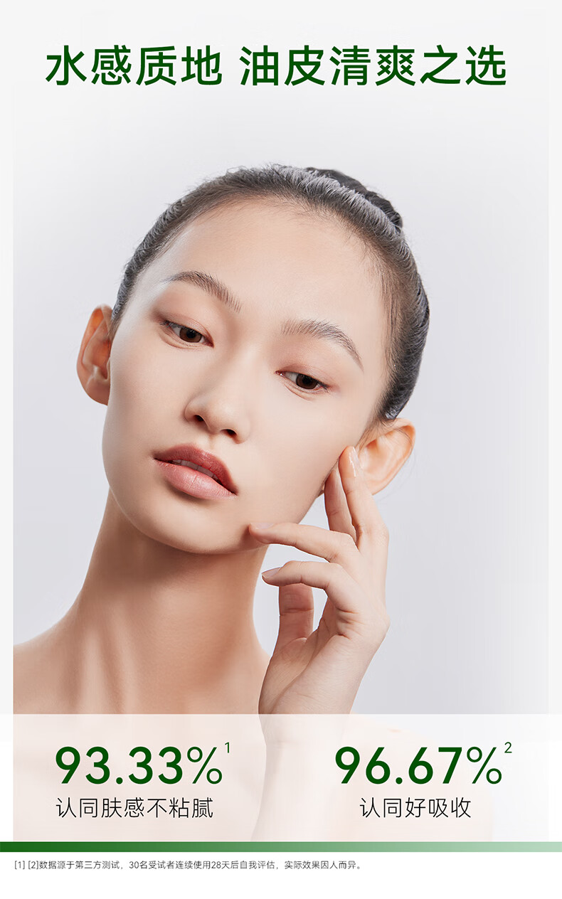 安修泽油橄榄精华 面部修护精华油液态修红舒缓呵护敏感 30ml滋润版（偏粘）