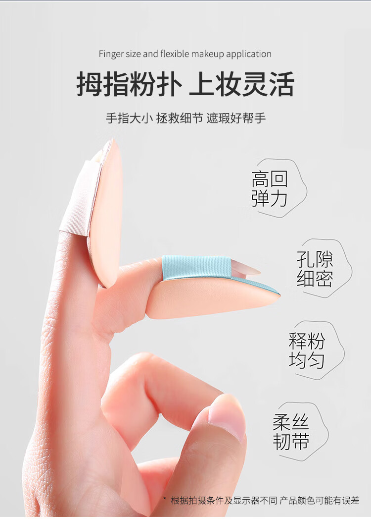 优家UPLUS 双面气垫粉扑(4+2)粉底液美妆蛋不吃粉上妆海绵干湿两用