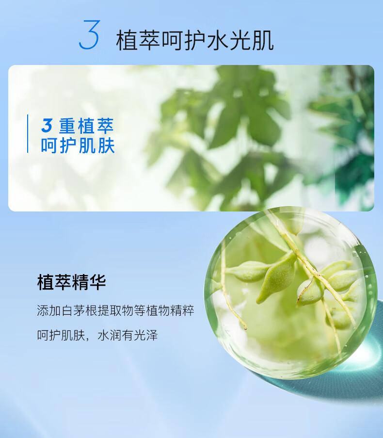 水密码烟酰胺补水透亮面膜提亮保湿改善暗沉男女护肤品套装25g*20片