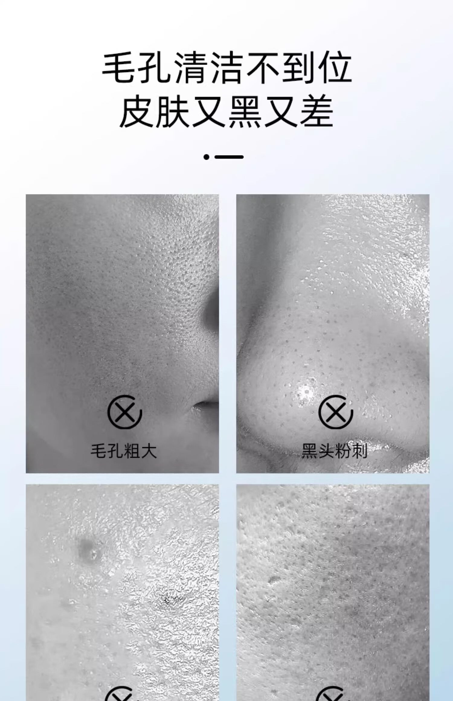 木子言黑白双色泥膜55g*2清洁泥膜补水保湿收毛孔深层清洁去黑头粉刺