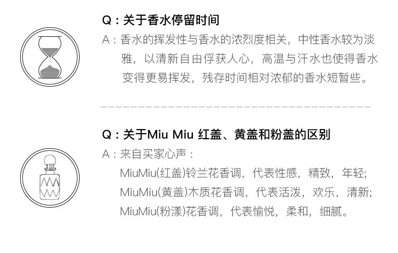 缪缪（MiuMiu）滢蓝女士浓香水香氛50ml 铃兰香 生日礼物送女朋友老婆 