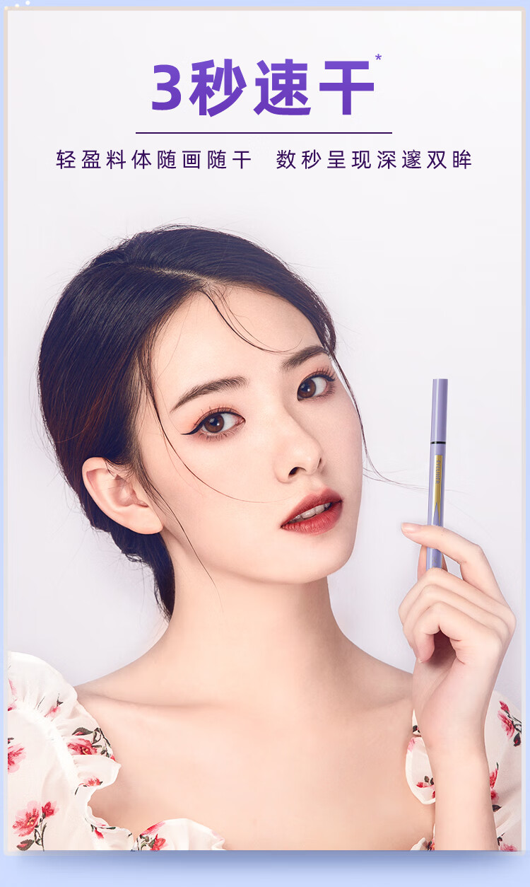 火烈鸟明星浓密睫毛膏黑色11ML+精细持久眼线液笔#黑色1ML