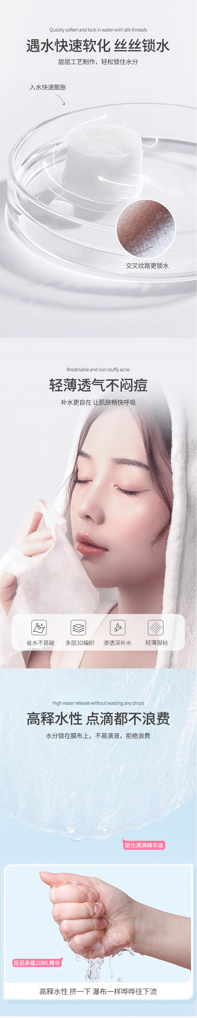 优家UPLUS 全棉压缩面膜一次性湿敷水疗面膜纸25粒果冻杯装深层补水