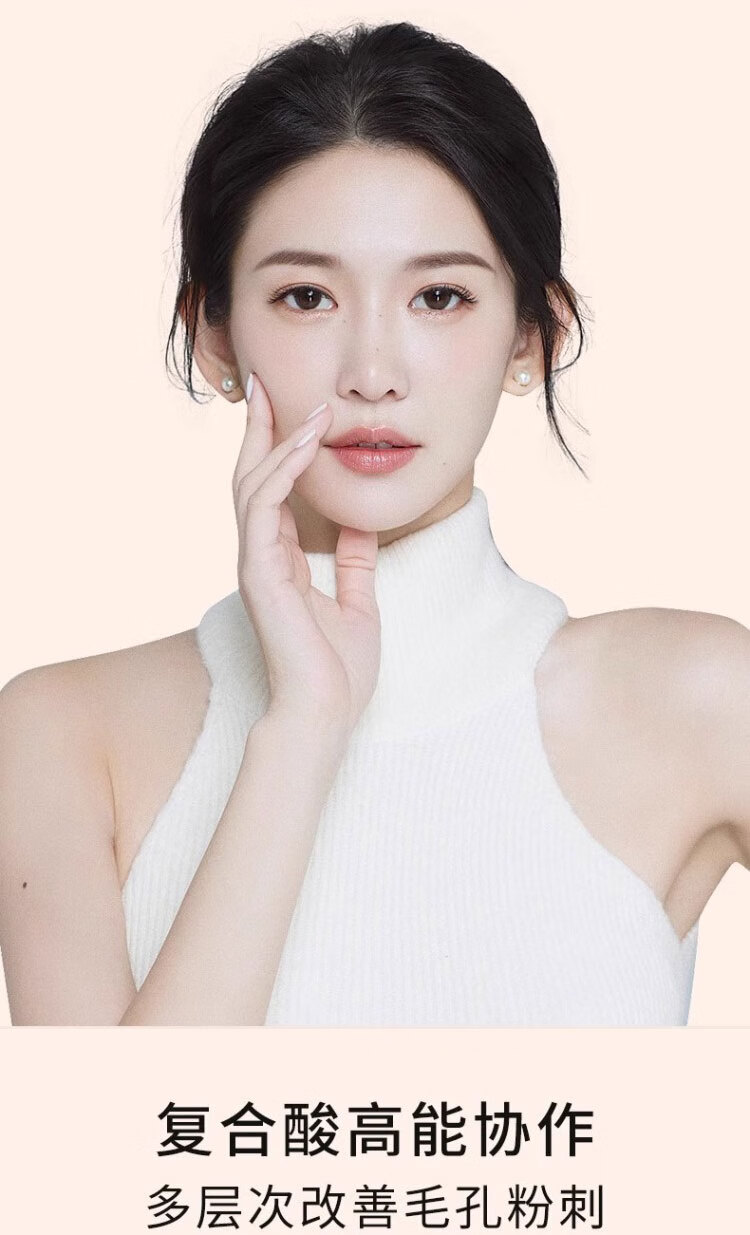 TUNKO乳糖酸毛孔净透水爽肤水补水保湿收缩毛孔面部湿敷化妆水 380ml