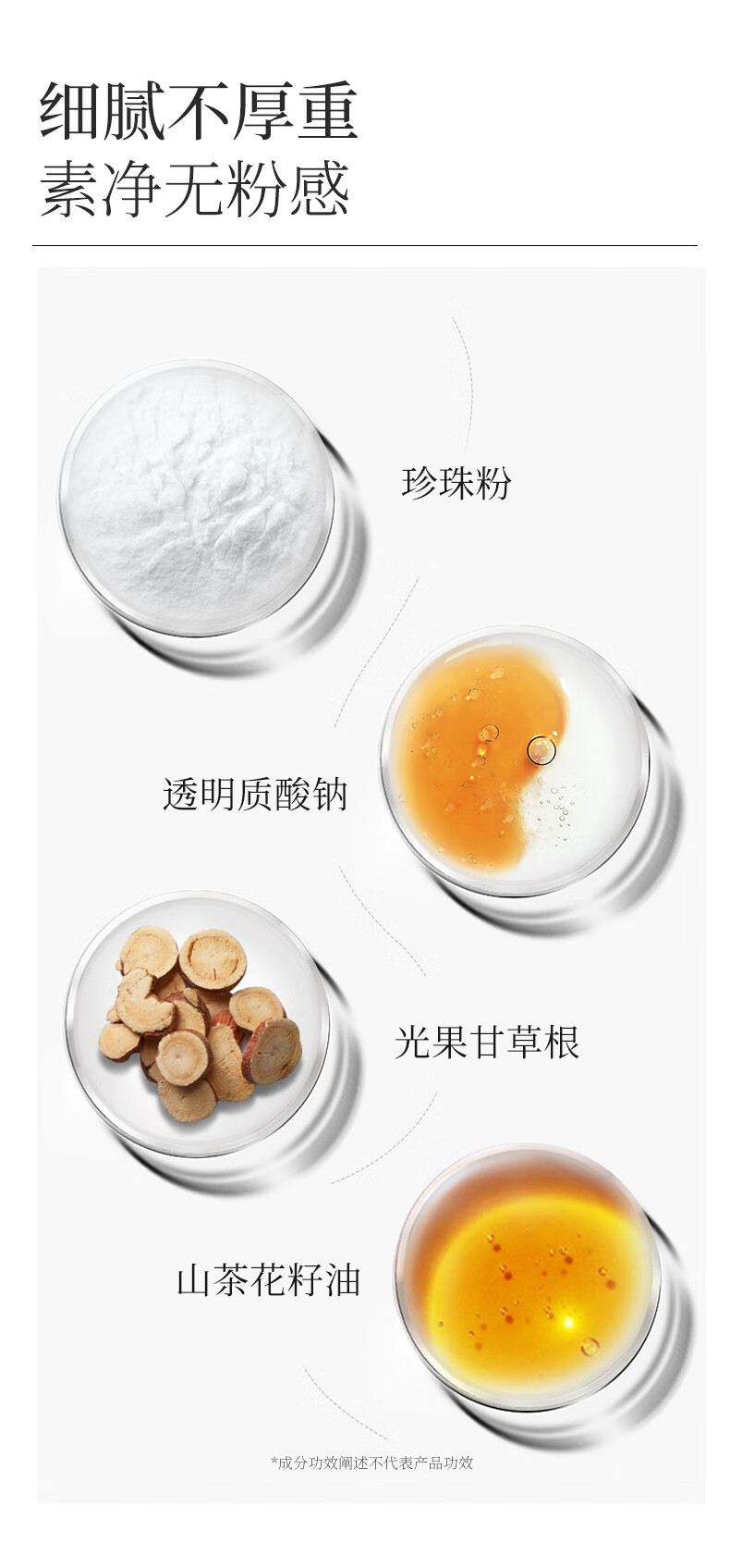 透蜜素颜霜保湿面霜补水护肤品女面部润肤乳提亮裸妆贵妇膏50g