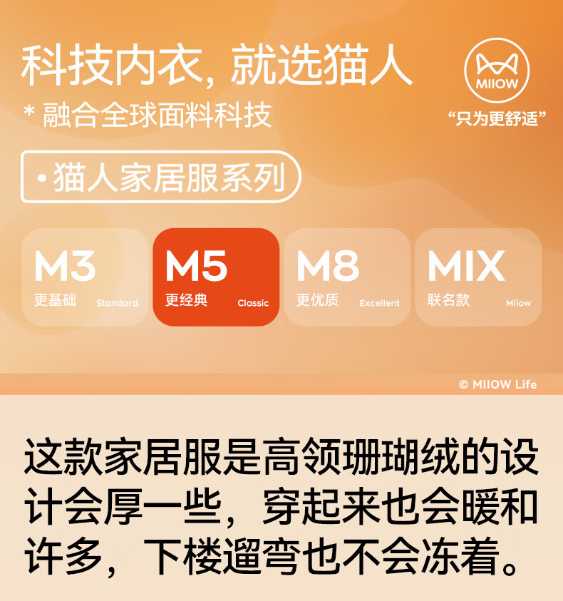 Мужская пижама MiiOW, комплект из кораллового флиса, утепленная, для дома и улицы, осень-зима