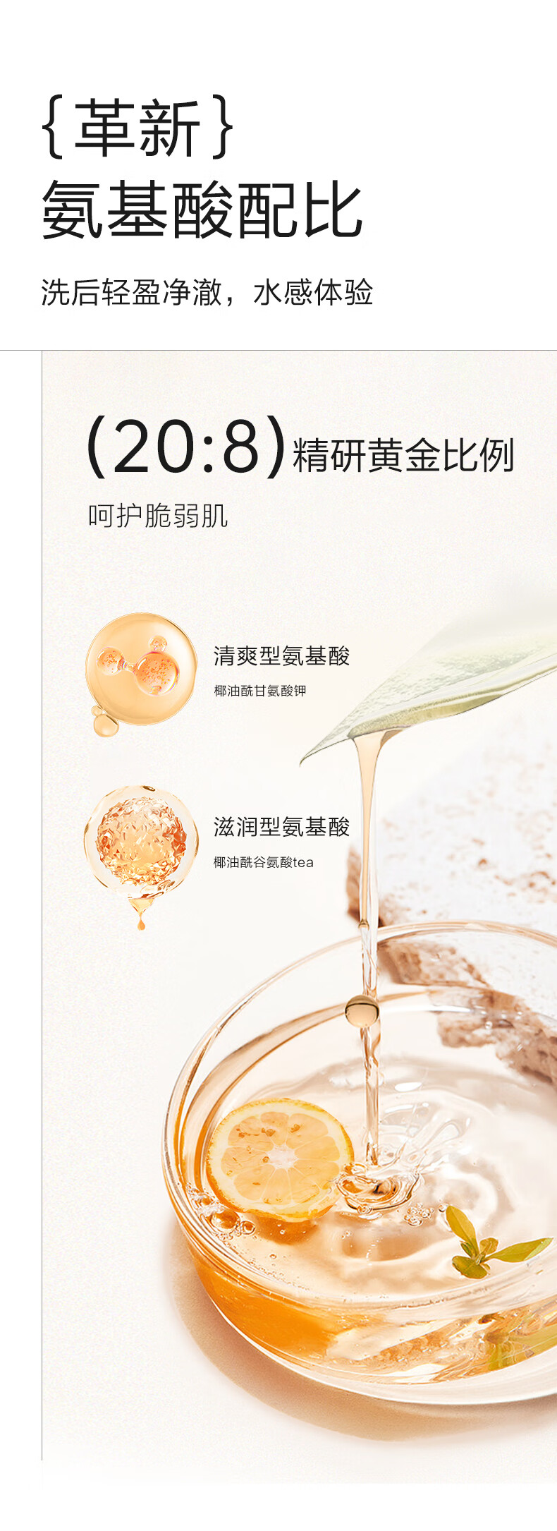 小迷糊肌源洁颜蜜30ml油皮精简护肤氨基酸洗面奶深层清洁