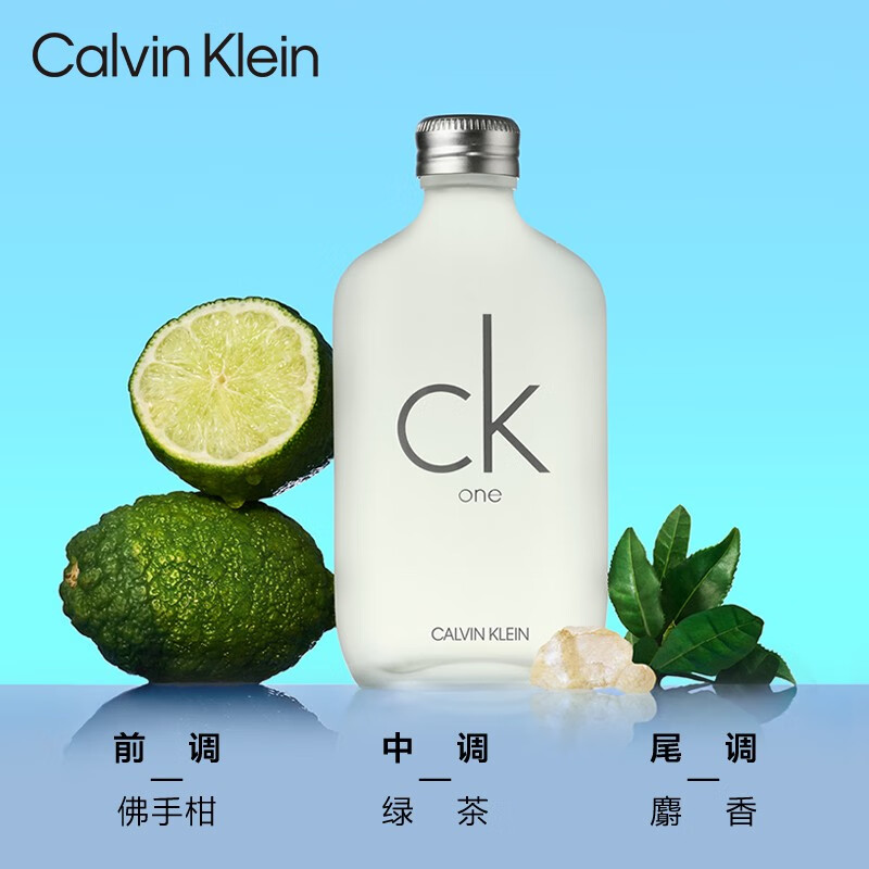 Calvin KleinCK ONE 淡香水200ml 无盒简装