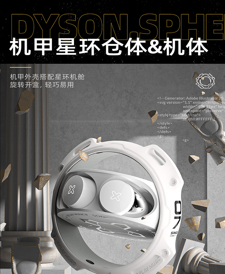 Беспроводные наушники SONGX, коллаборация с Tencent QQ, подарочная коробка, шумоподавление, Bluetooth 5.3, до 20 часов работы
