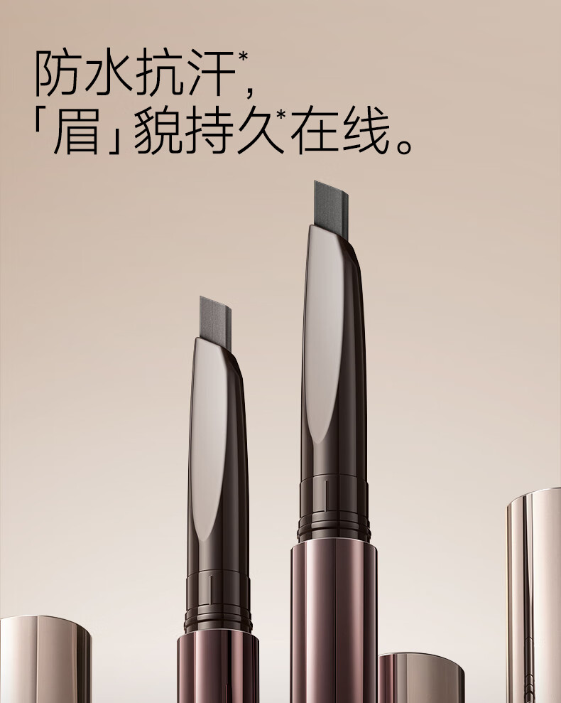 卡姿兰（Carslan）三角眉笔防水防汗不掉色顺滑持久不晕染 含替换芯04烟灰棕0.26g*2