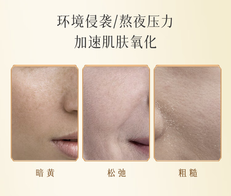 春娟黄芪养颜霜40g【乳液面霜 秋季保湿滋润 柔润丝滑 慕斯质地】