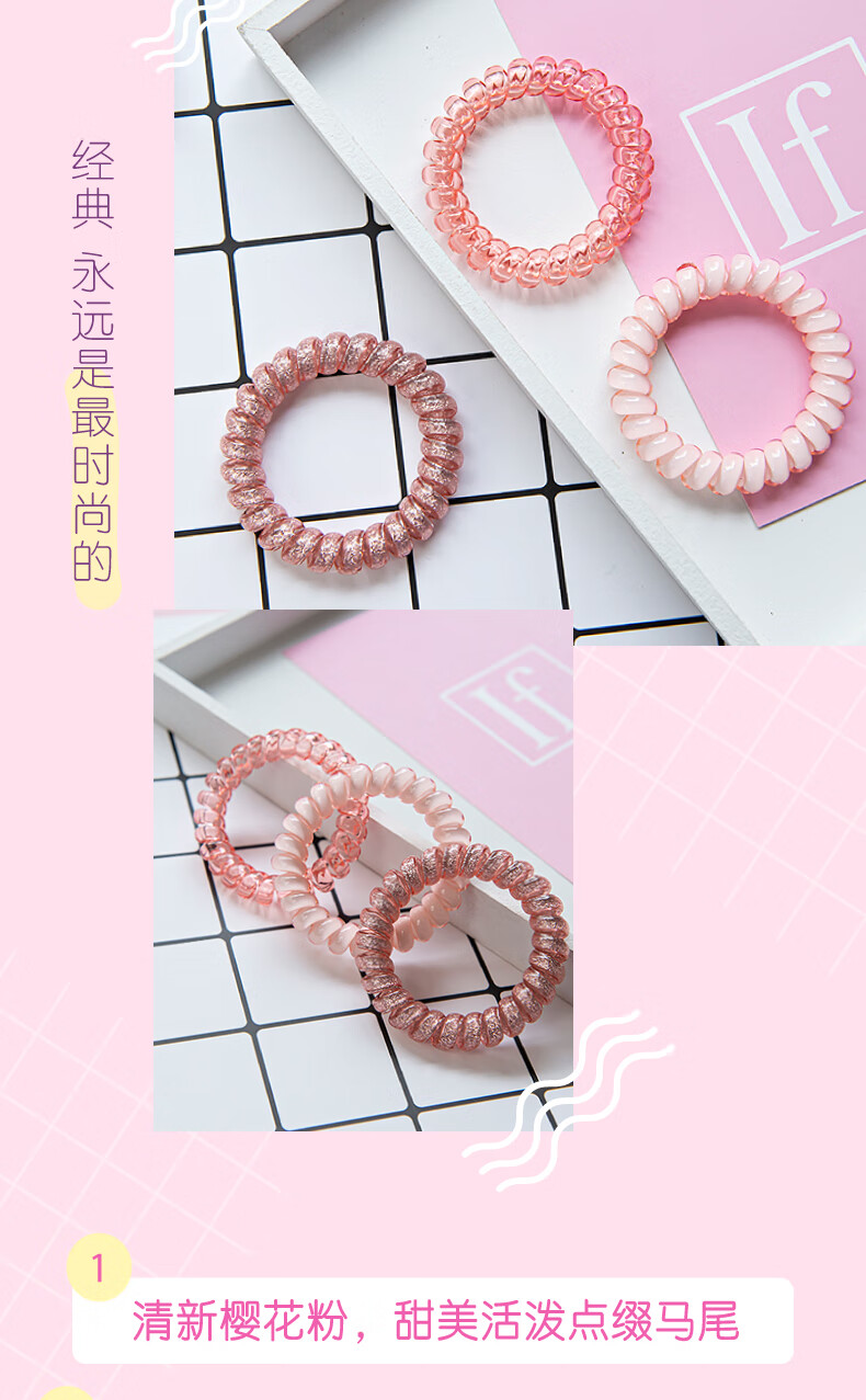 歌妮（Goody）屈臣氏头绳发圈网红甜美发绳成人简约头饰 豌豆荚发圈 1件