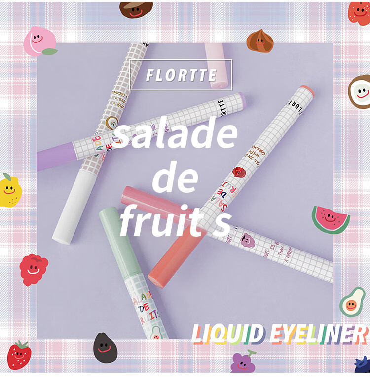 花洛莉亚（FLORTTE）水果沙拉系列0.5ml眼线液笔 02#咖啡奶冻 自然提亮持妆卧蚕笔