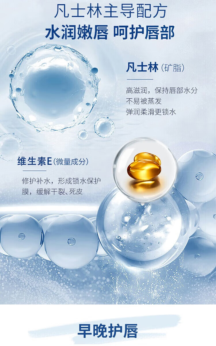 STVKG凡士唇膏林补水保湿润唇膏日夜舒缓唇膜情侣款礼盒套装3g*2