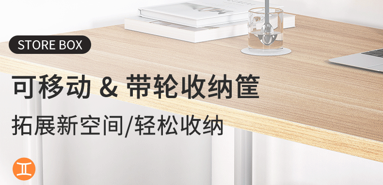 林家小子 办公收纳架工位放包神器书包置物架桌下桌底小推车包包收纳架 白色大号(带轮配粘胶+无痕钉)