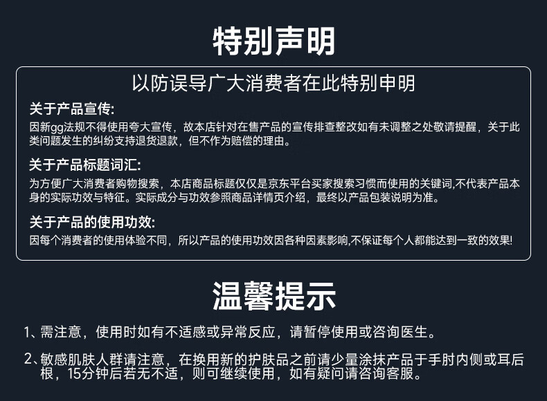 仁和匠心洗面奶 美白深层洁面套装150g+150g 提亮控油洗面奶男女